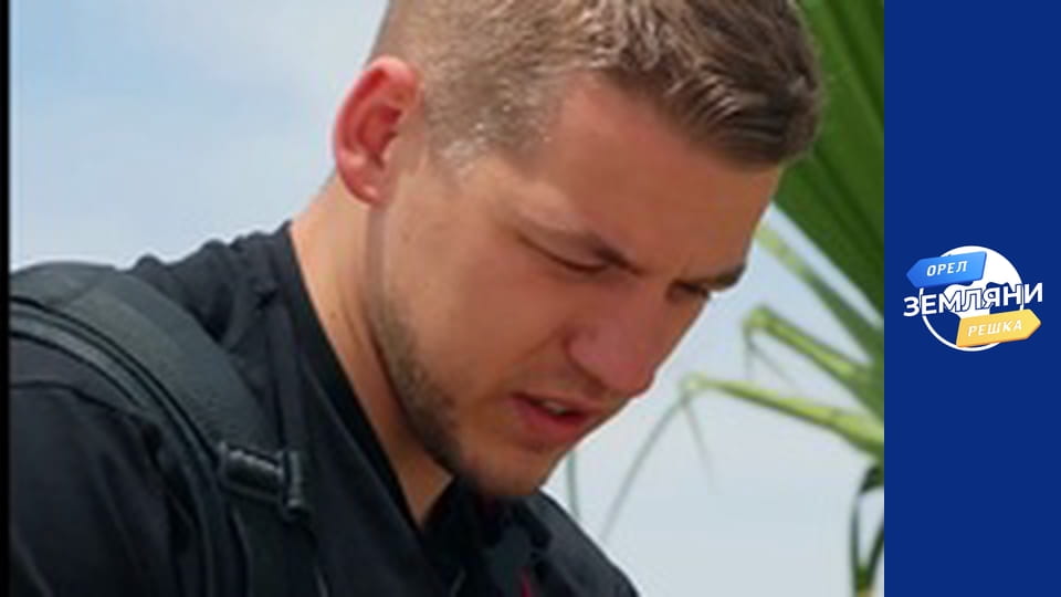 Сезон 1, Випуск 4