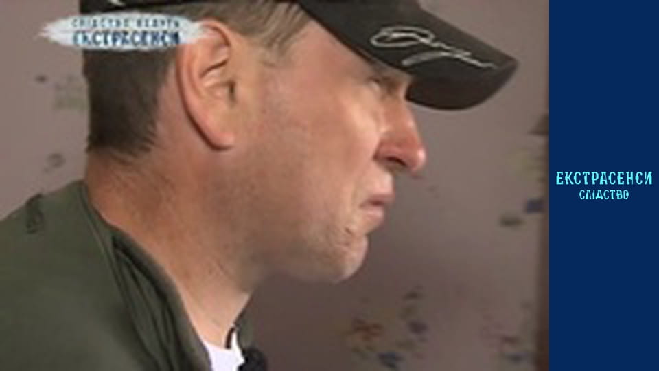 Відьомський будинок. Частина 2