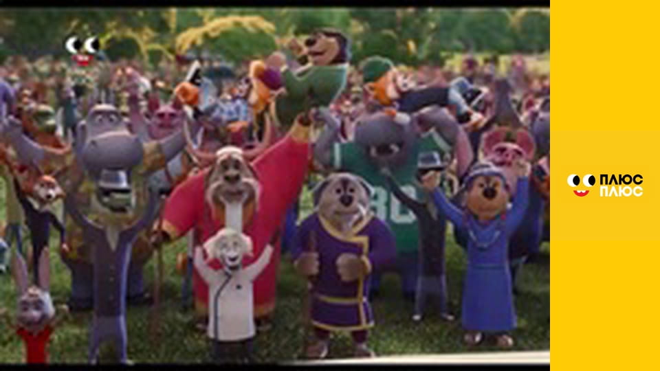 Елвін і бурундуки