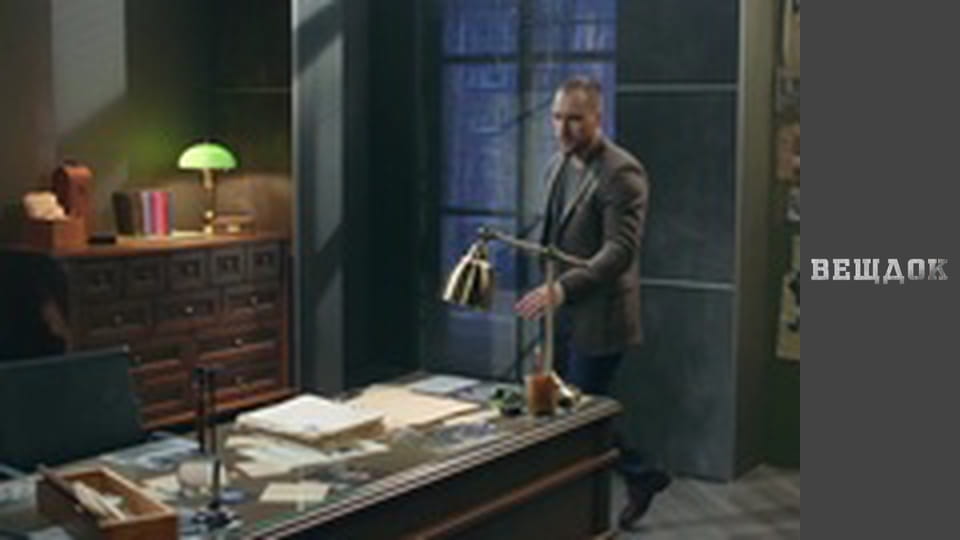 Руда Бабетта