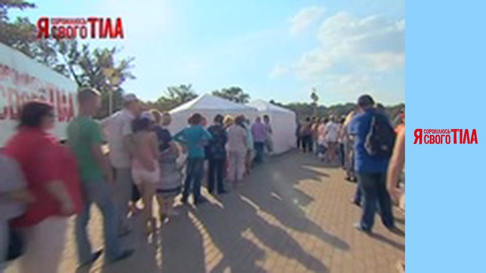 Я соромлюсь свого тіла - Сезон 4 Випуск 5 Частина 4