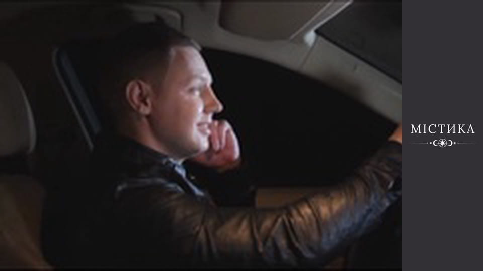 Дневники тёмного, Сезон 1, Выпуск 9