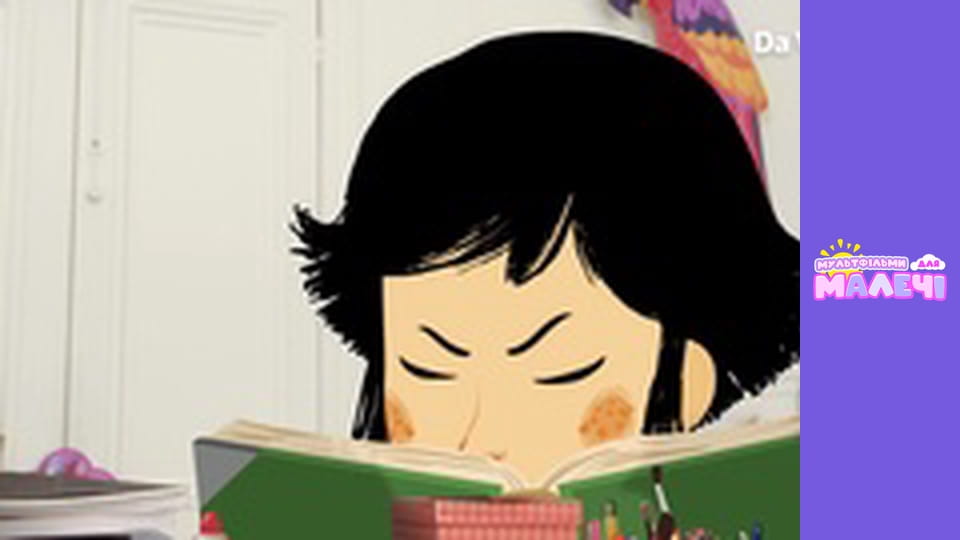 Мілі Міс Розпитайка - серія 38