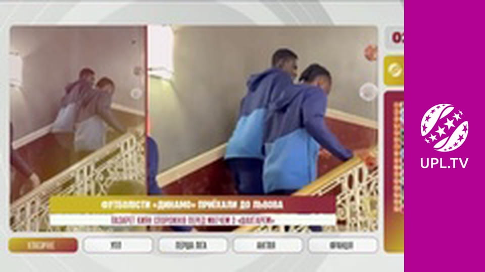 Центр футбольних новин.