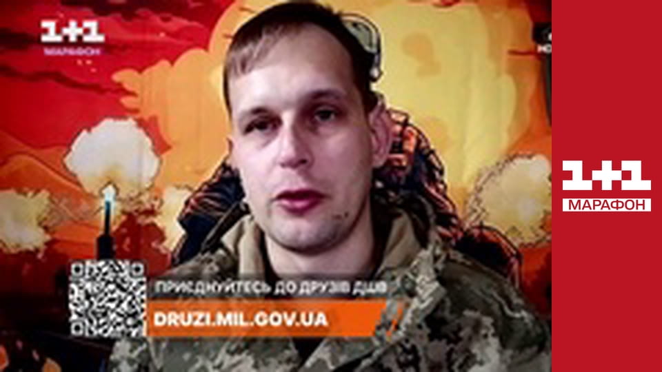 Общенациональная минута молчания.