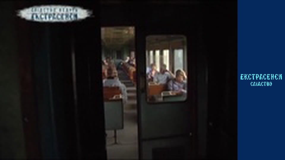 Boy on the rails. Part 1