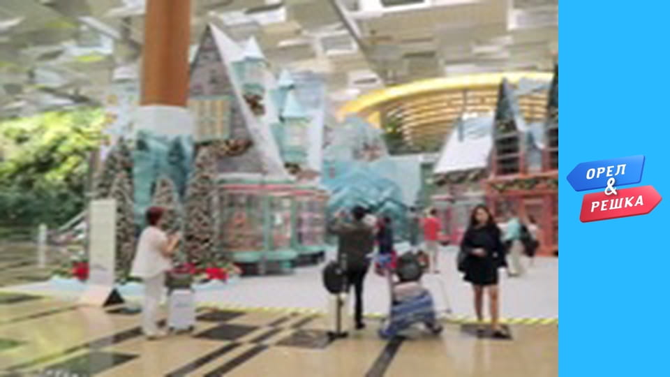 Морський сезон 3 - Сингапур