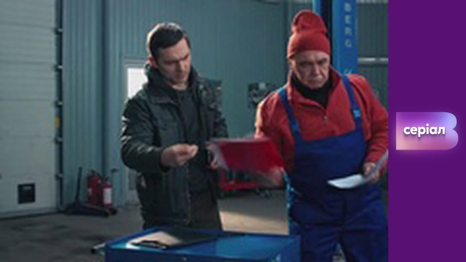 Т/с "Выходите без звонка", 1 сезон, 12 с. "Убийственная страсть".