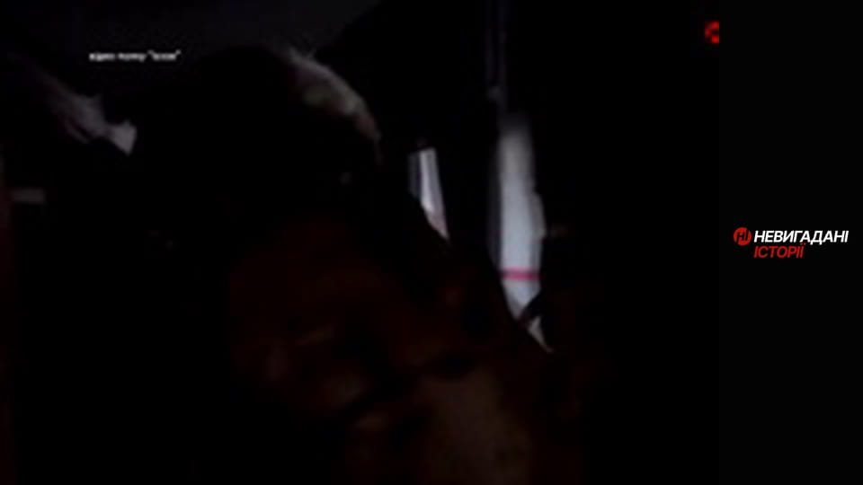 Невигадані історії. Маріуполь.