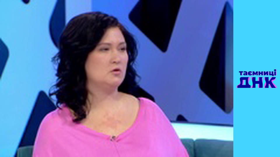 Таємниці ДНК - Павлоградський коматозник