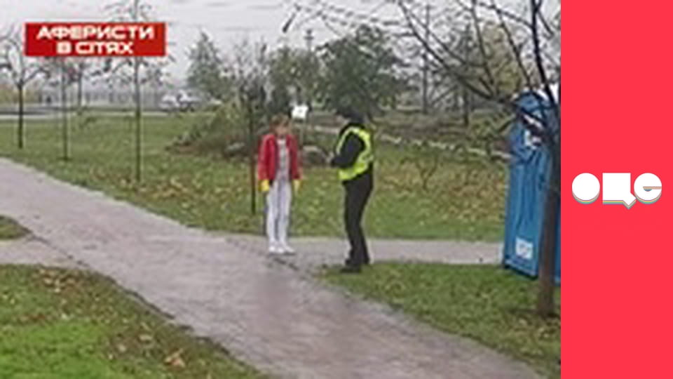 Аферисты в сетях, 3 сезон, 5 эп.