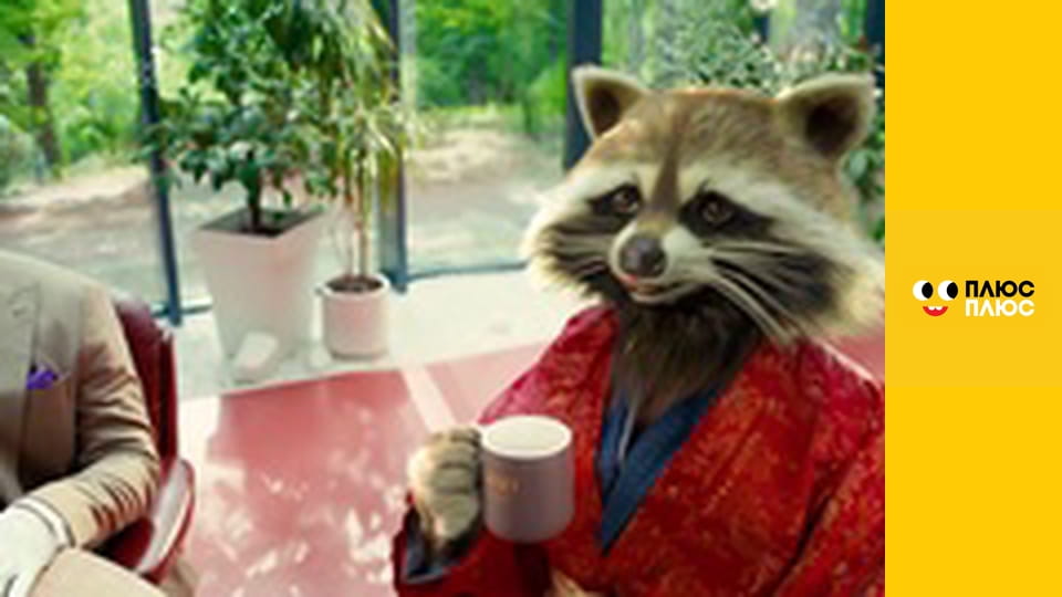 Дикі Скрічери