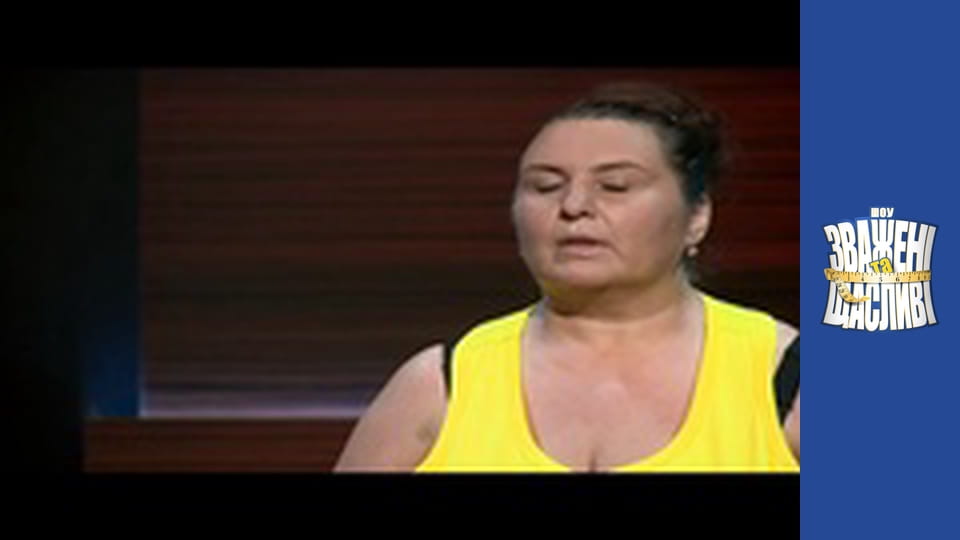 Взвешенные и счастливые, Сезон 4 Выпуск 16 Часть 1