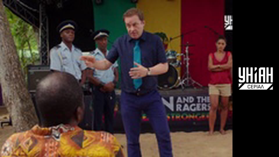 Злочин у раю