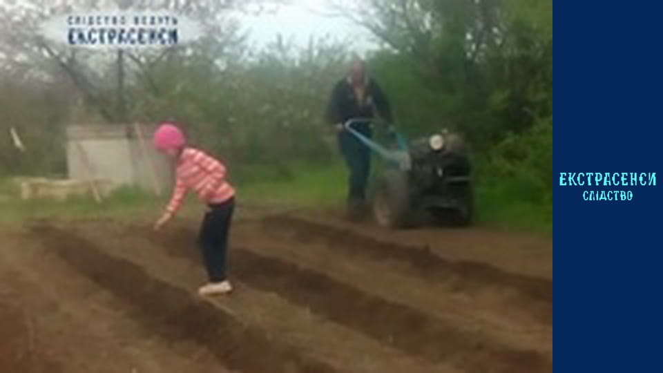 Диявольський підпал. Частина 1