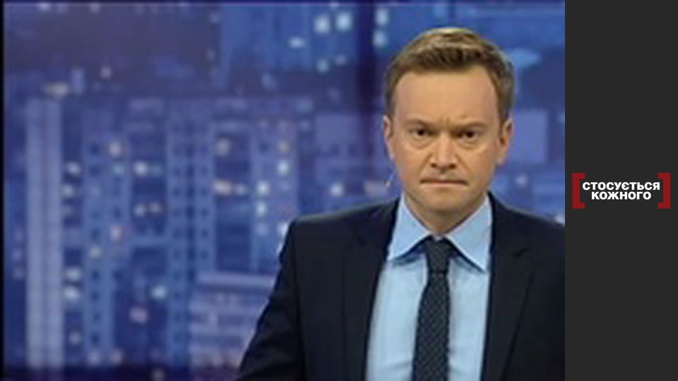 Таємниця під водою.