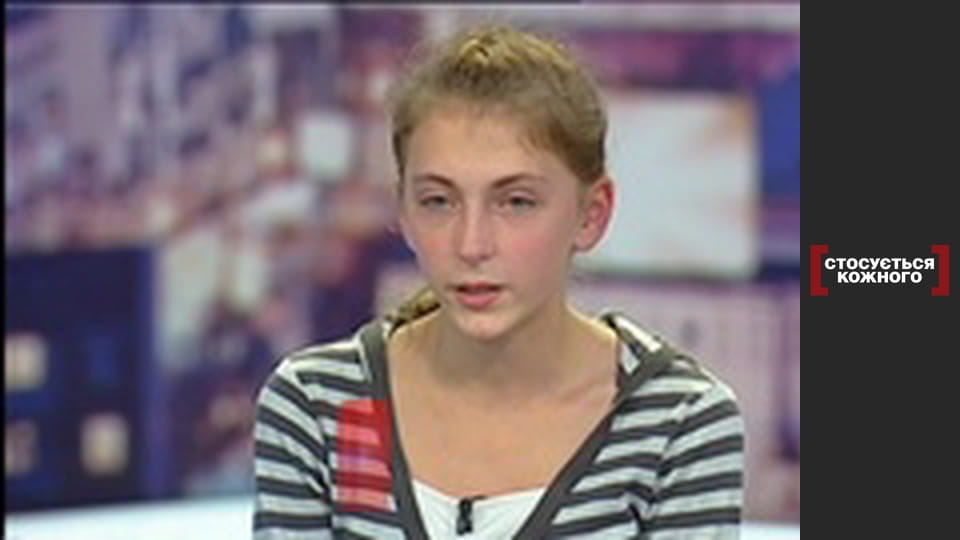 Таємниця під водою.