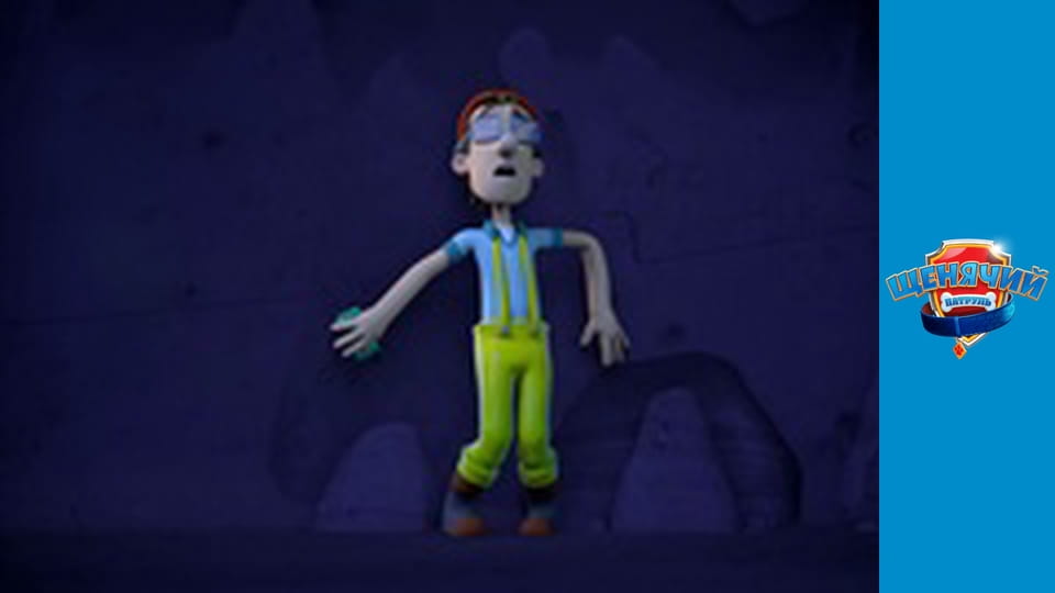 PAW Patrol. Season 1 - Episode 26