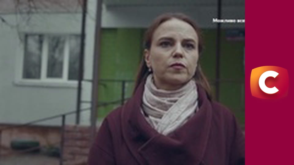 "Сліпа". Дурна кров.