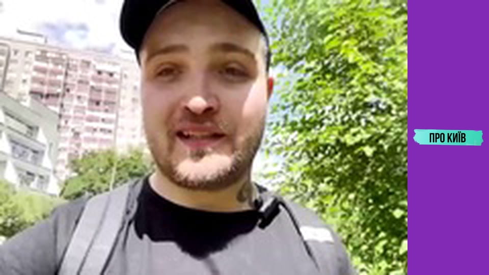 Таємниці та історія Південної Борщагівки. Огляд на масив.