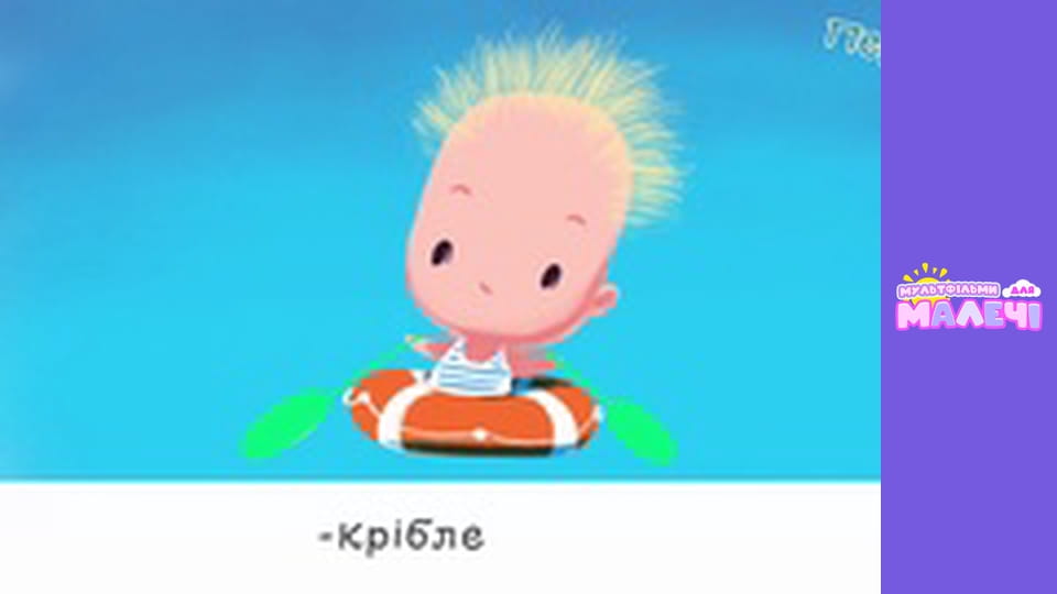 Mary Meets World. Episode 24