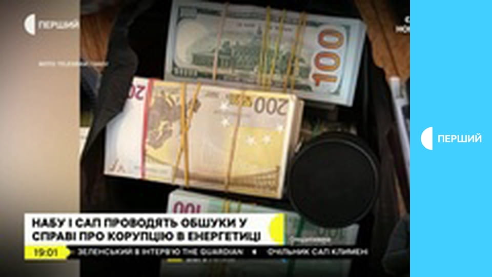 Суспільне Новини. Наживо.