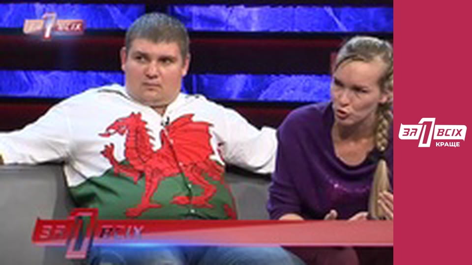 Чекай мене. Частина 3