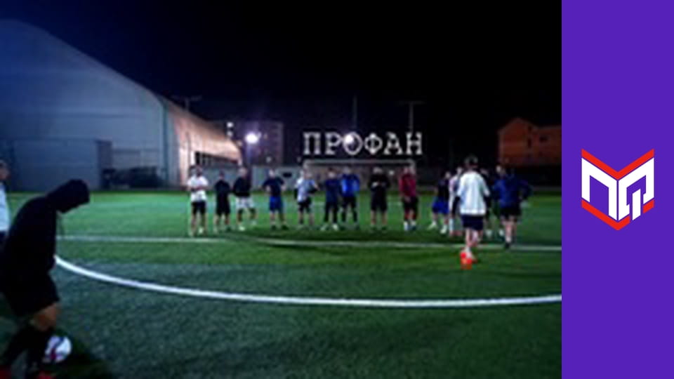 ПроФан - Випуск 9