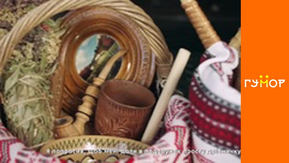 Большие Вуйки, Сезон 2, Выпуск 11