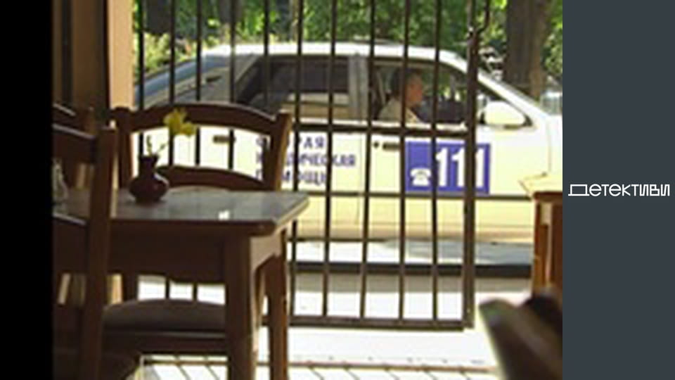 Т/с "Право на захист" - серія 5