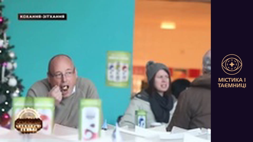 Тайны мира. Любовь-морковь