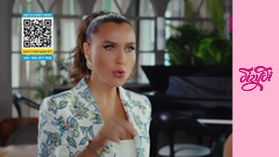 Т/с "Заборонений плід", 241 с.