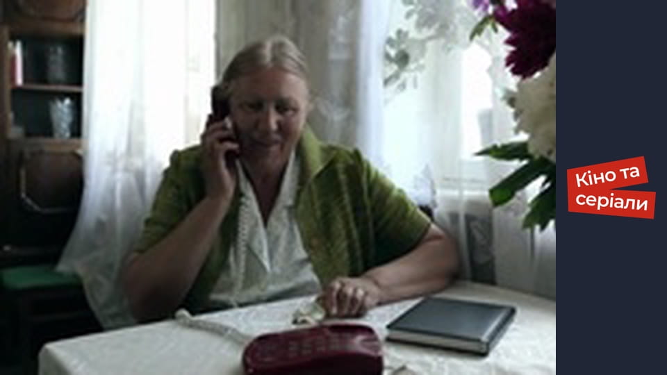 Страх у твоїй оселі - серія 43