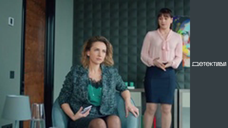 Т/с "Роман із детективом" - серія 8