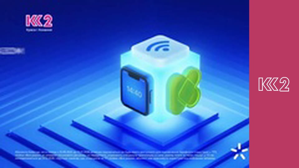 Телемагазин E62