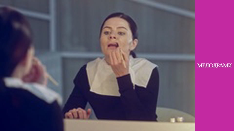 Ничто не случается дважды - Серия 6