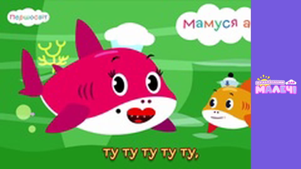 Детские песни. Cерия 22