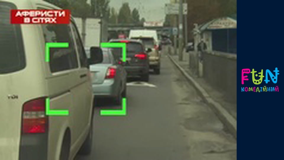 Аферисти в сітях - Сезон 3 Випуск 9