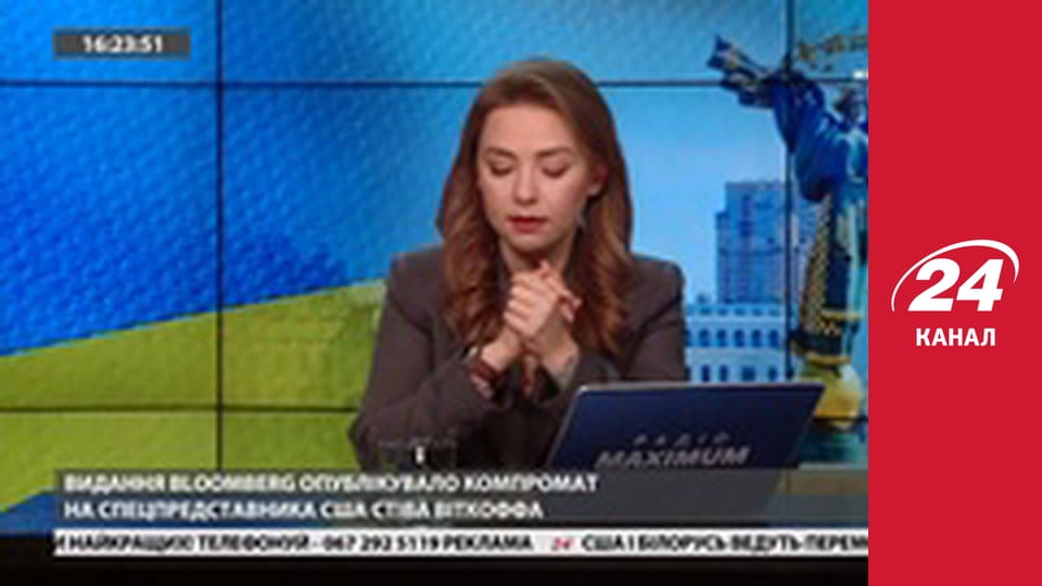 Марафон 24 каналу