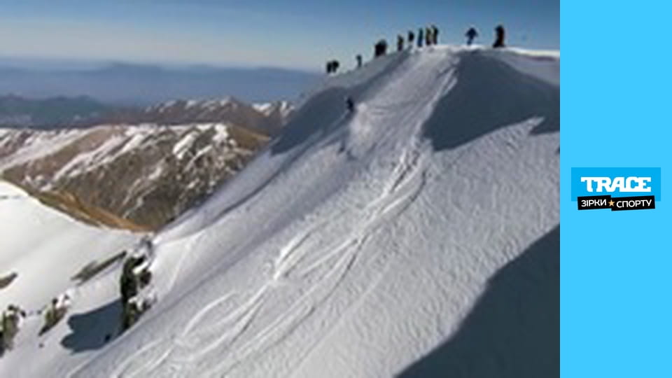 Виклик. Фріскіінг