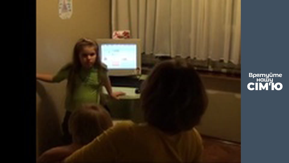 Спасите нашу семью - Сезон 1 - Колесник