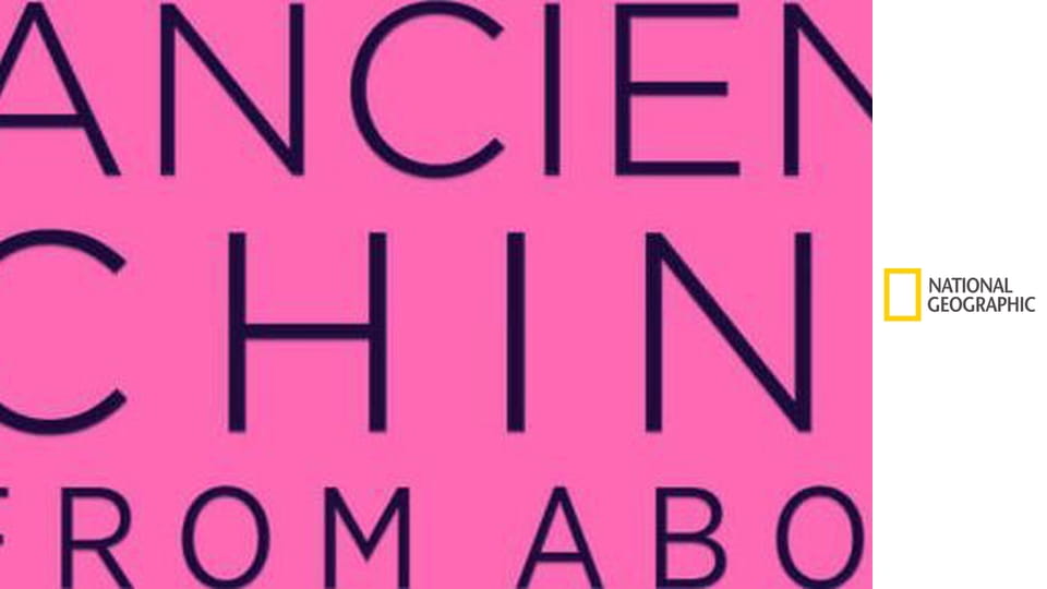 Древний Китай с высоты птичьего полета S2E2 - Тайны гробницы Первого императора