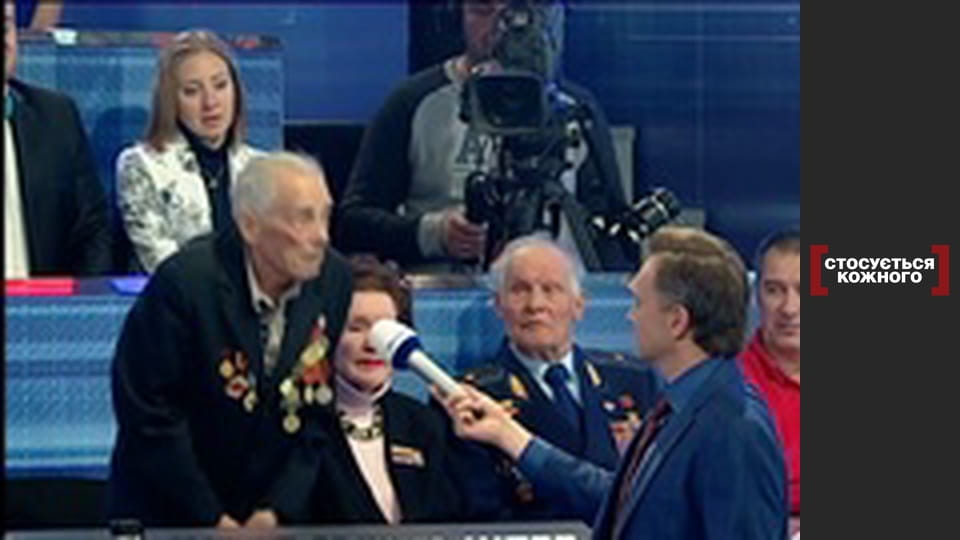 Інтер - 20 років.