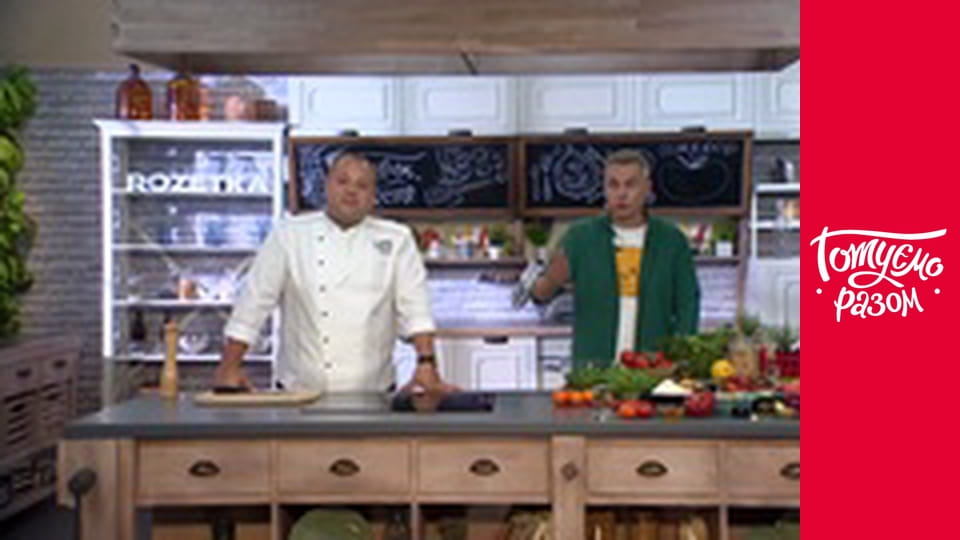 Т/с "Cook together" season 8 series 29