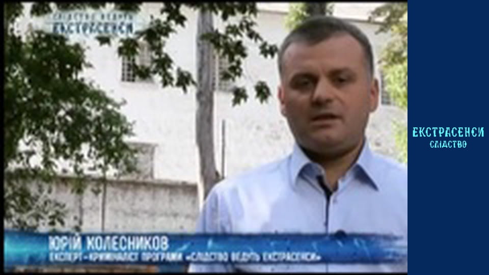 Полум'я пристрасті. Частина 1