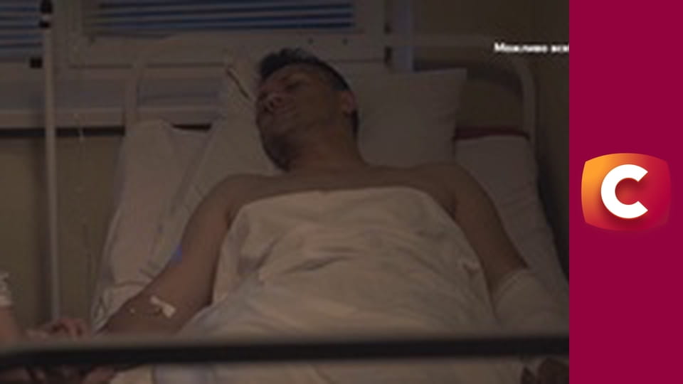 Т/с "Хід прокурора", 19 с.