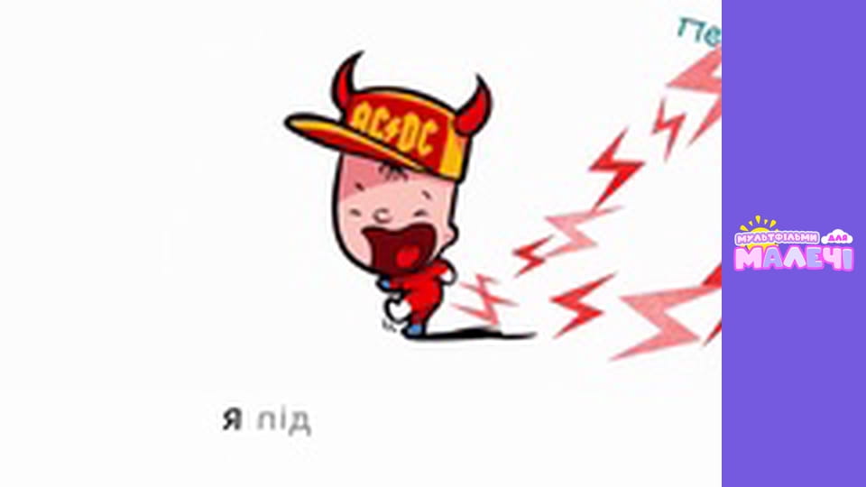 Марійчин першосвіт. Cерія 25