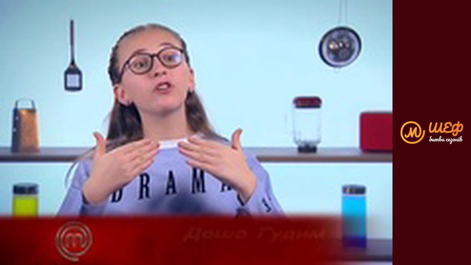 MasterChef Junior, Season 2, Episode 5, Part 7