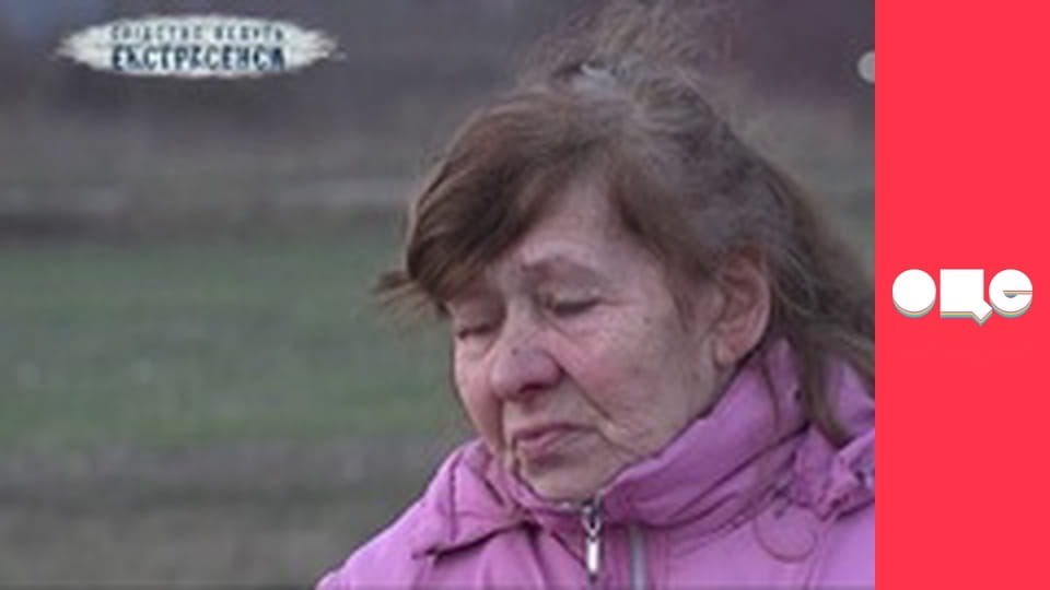 Слідство ведуть екстрасенси, 6 сезон, 46 еп. Навіжений.