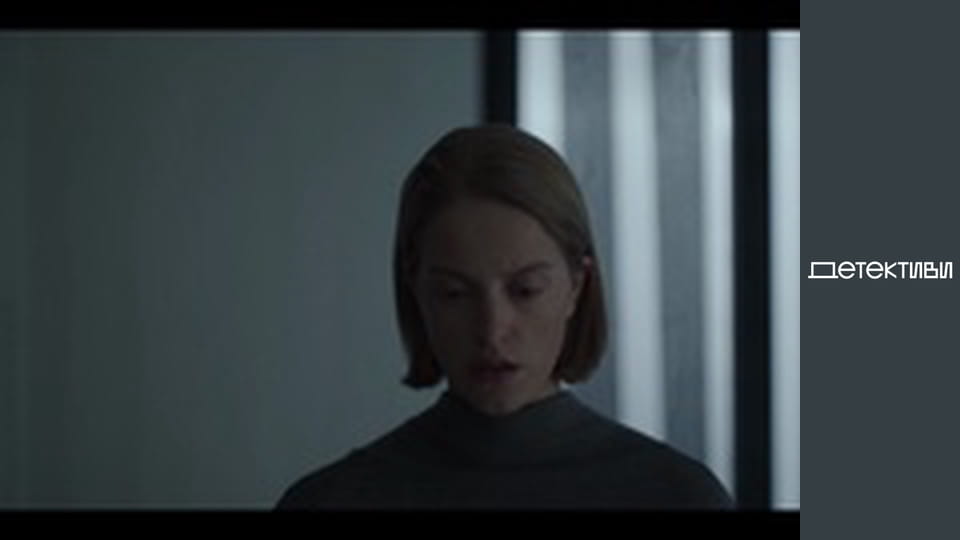 Т/с "Прятки" - сезон 1 - серия 4